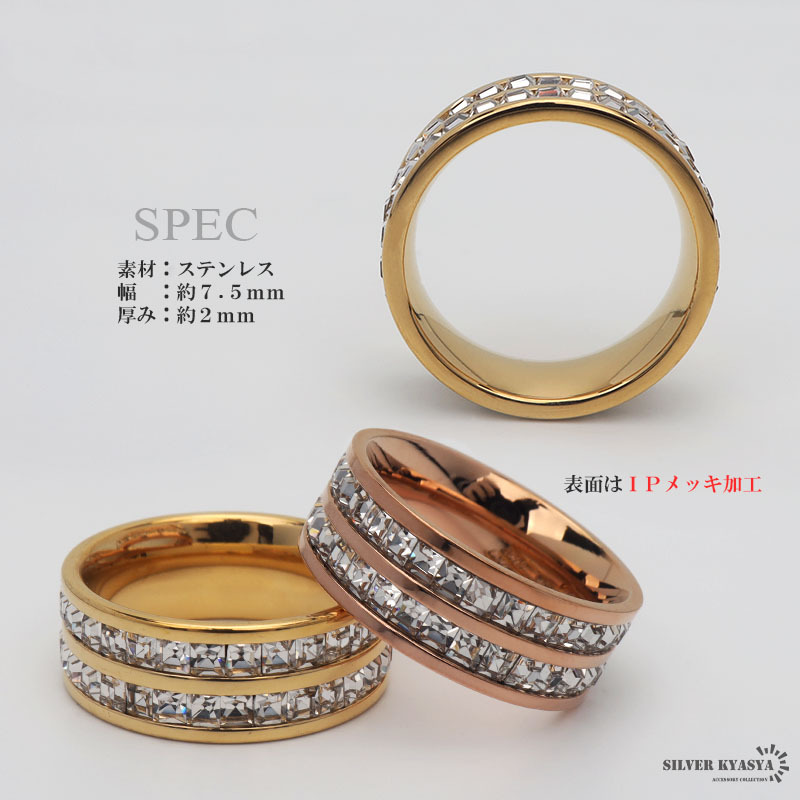 ステンレス エタニティリング 指輪 女性 ゴールド 18K GP ピンク キラキラ 輝く 金属アレルギー対応 (ゴールド、7号)_画像7