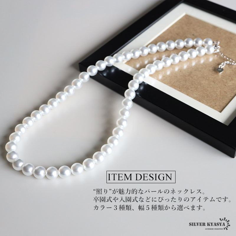 シルバー925素材 パールネックレス レディースネックレス 定番 真珠ネックレス 重量感 高級感あり (ホワイト、10mm)_画像2