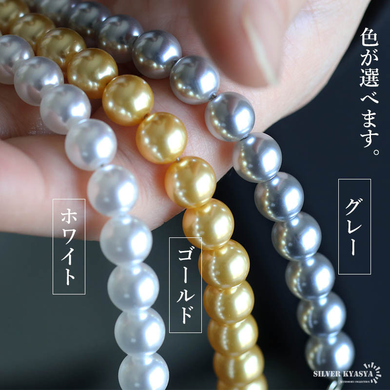 シルバー925素材 パールネックレス レディースネックレス 定番 真珠ネックレス 重量感 高級感あり (ゴールド、3mm)_画像3