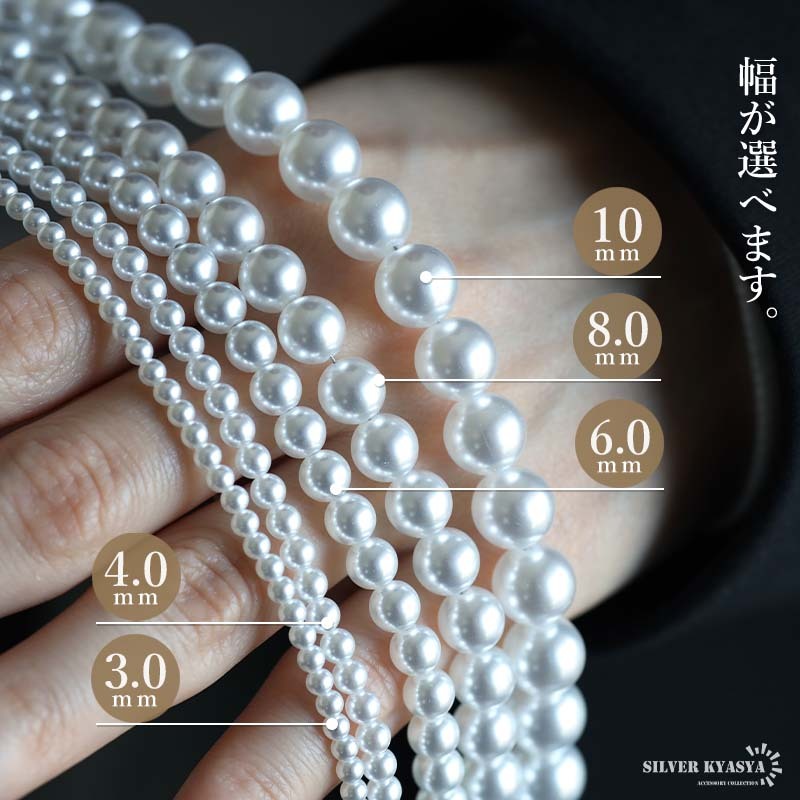 シルバー925素材 パールネックレス レディースネックレス 定番 真珠ネックレス 重量感 高級感あり (ホワイト、3mm)_画像4