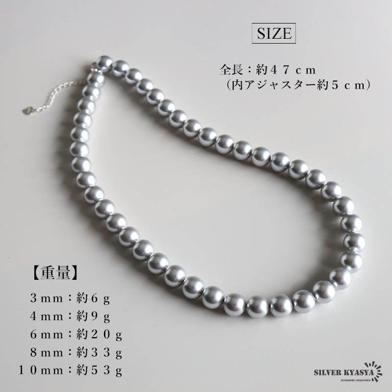 シルバー925素材 パールネックレス レディースネックレス 定番 真珠ネックレス 重量感 高級感あり (ゴールド、3mm)_画像8