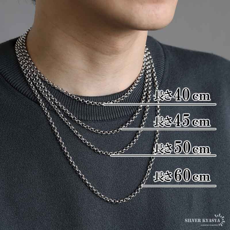 シルバー925 ロールチェーン ネックレス 幅4mm 60cm ネックレスチェーン 太め メンズ 男性 金属アレルギー対応_画像7