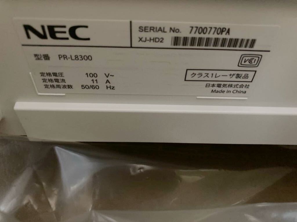 新品未使用☆NEC MultiWriter 8300 両面印刷 PR-L8300 A3 モノクロレーザープリンタ_画像4