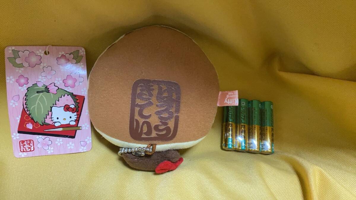 サンリオ　ハロー キティ 和菓子 どら焼き はろうきてぃ　ぬいぐるみ　マスコット　ボールチェーン付　 2007年