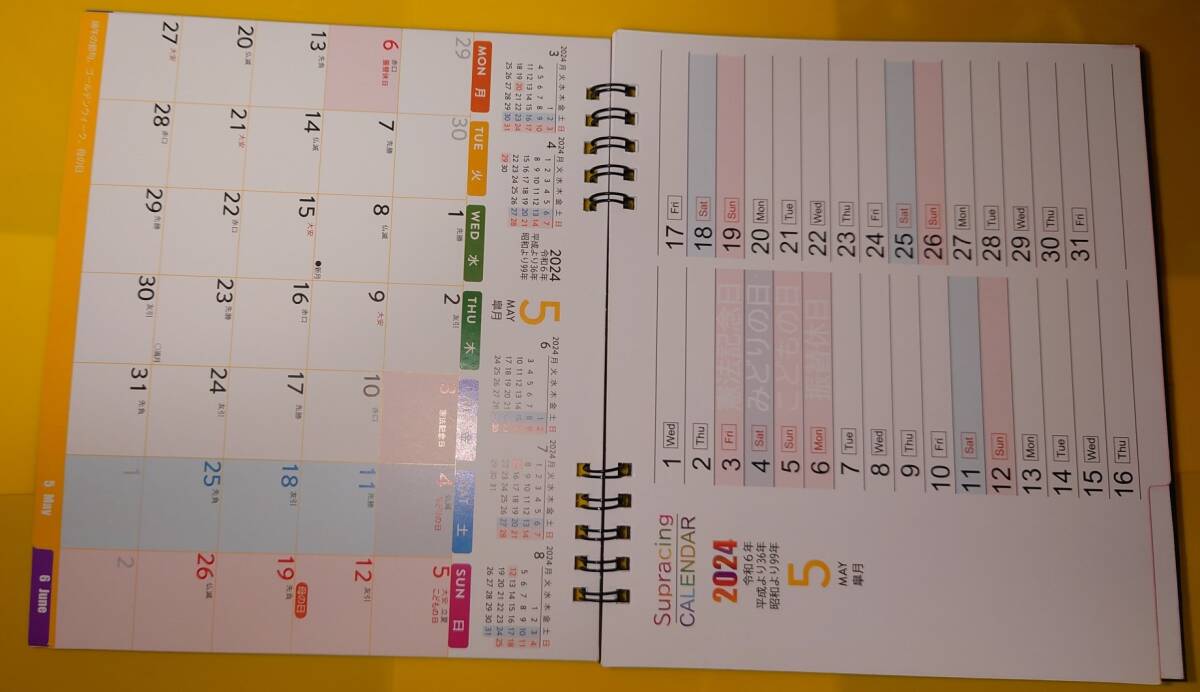 新品未使用 2024年度 月曜始まり 卓上カレンダー シュプレーシングカレンダー 2023.12~ Supracing_画像2