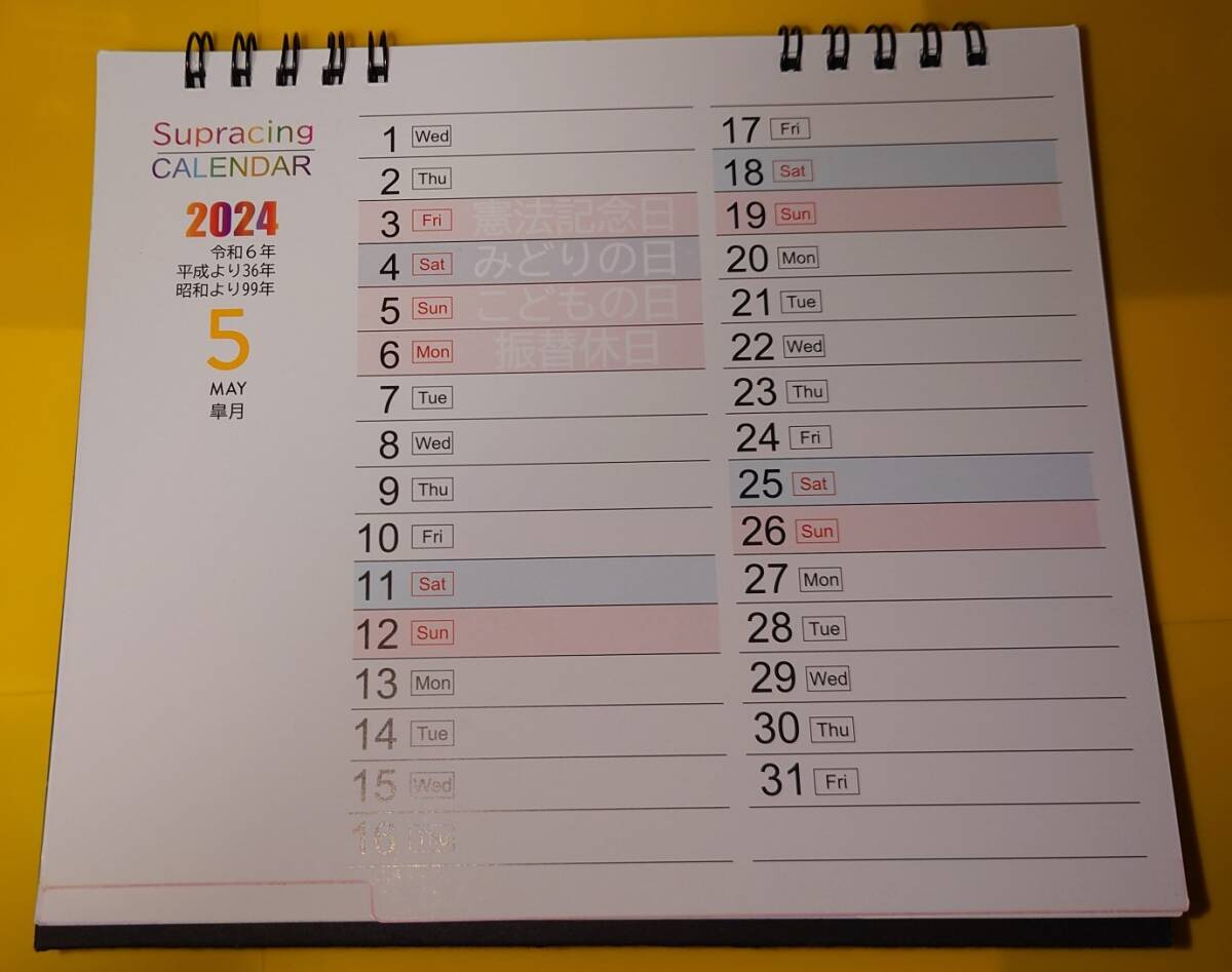 新品未使用 2024年度 月曜始まり 卓上カレンダー シュプレーシングカレンダー 2023.12~ Supracing_画像4