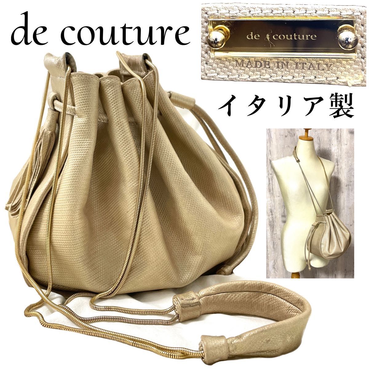【de Couture】巾着 ゴールド チェーン ショルダーバッグ デクチュール