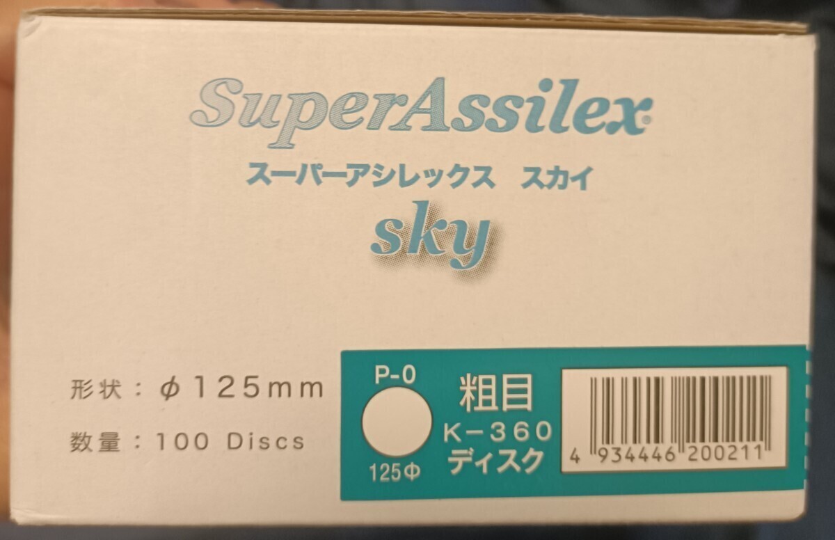 KOVAX スーパーアシレックス スカイ P-0 粗目 (K-360) 100枚入の画像2