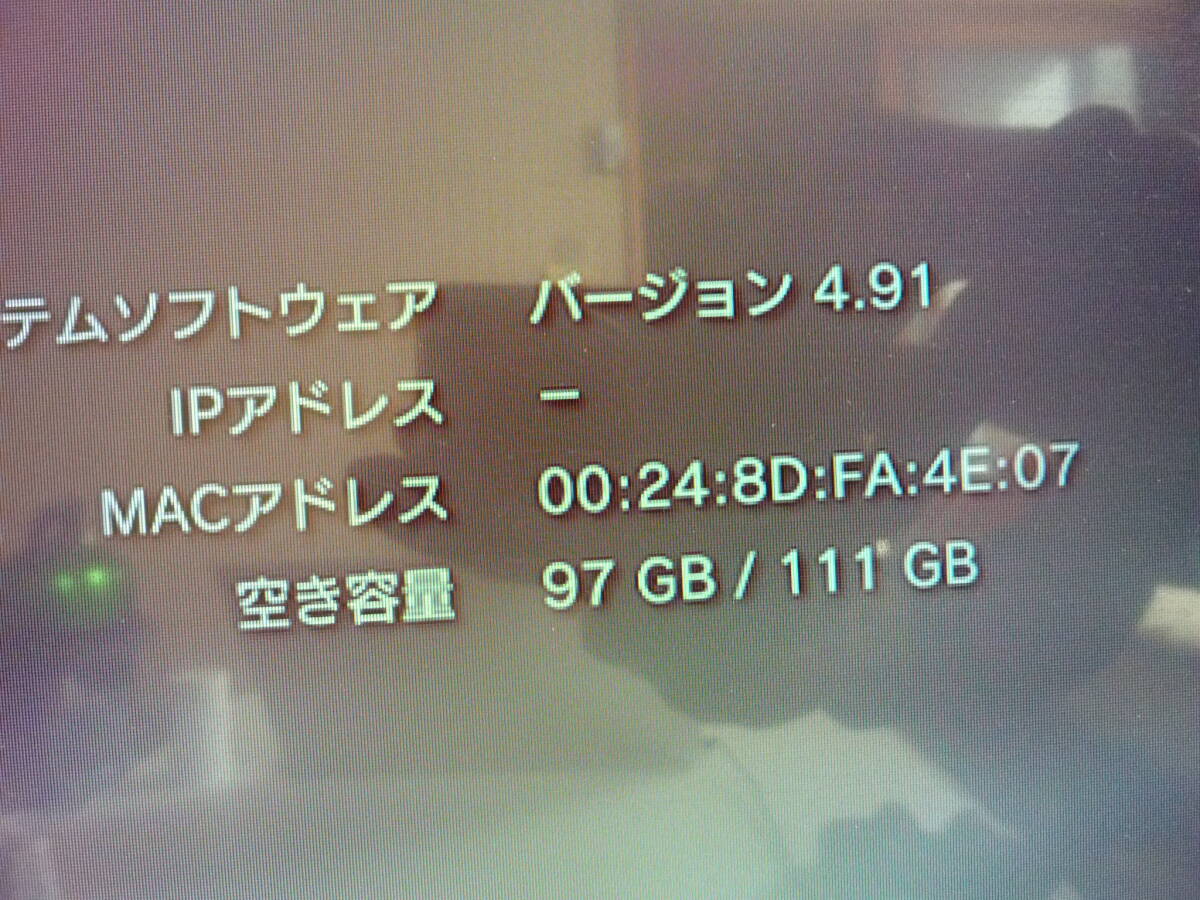 PS3 本体 チャコール・ブラック（CECH-2000A 120GB)本体とコントローラーの動作確認済みのジャンク扱い品です。_HDDは120GBです