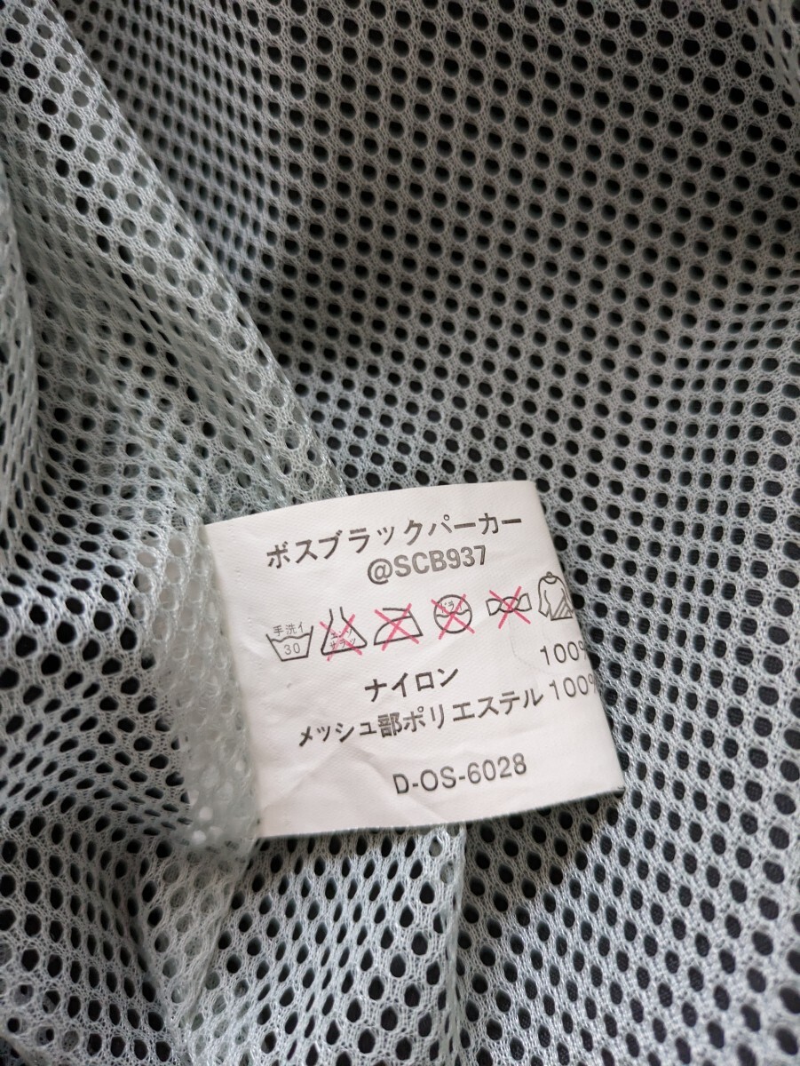 1円〜 1円スタート SUNTORY BOSS ボス ボスジャン ジャケット ウインドブレーカー L-XL相当の画像9