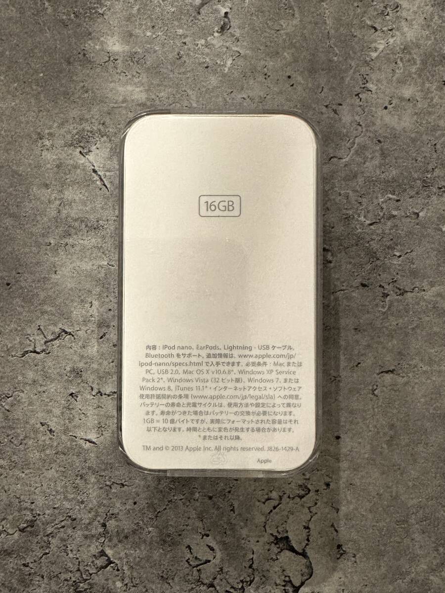 iPod nano 16GB MD480J/A 第7世代 シルバー 新品 未開封の画像2