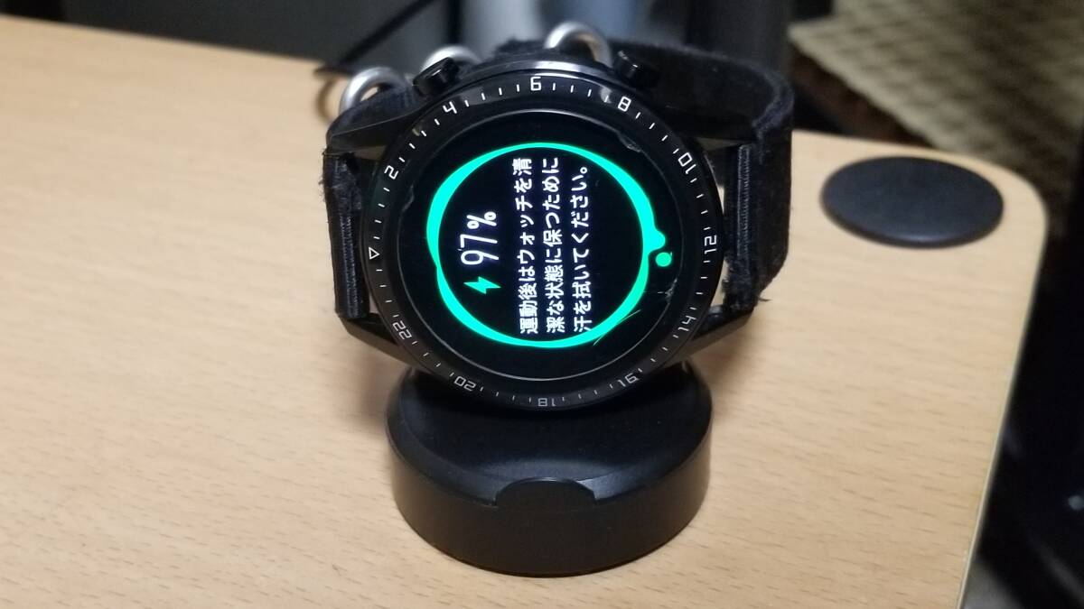 【保管品処分】Huawei Watch GT2充電台_HUAWEI WATCH GT2は商品に含まれません