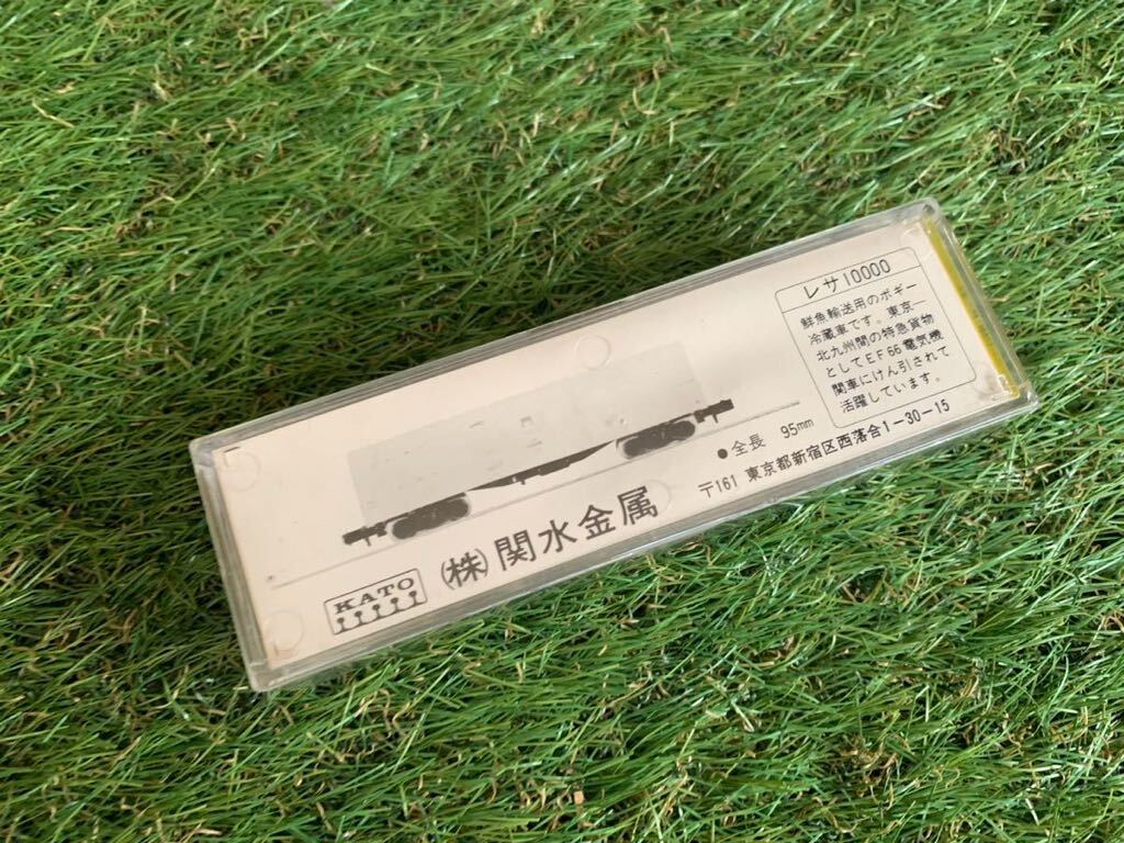 KATO カトー　関水金属　レサ10000 鉄道模型_画像2