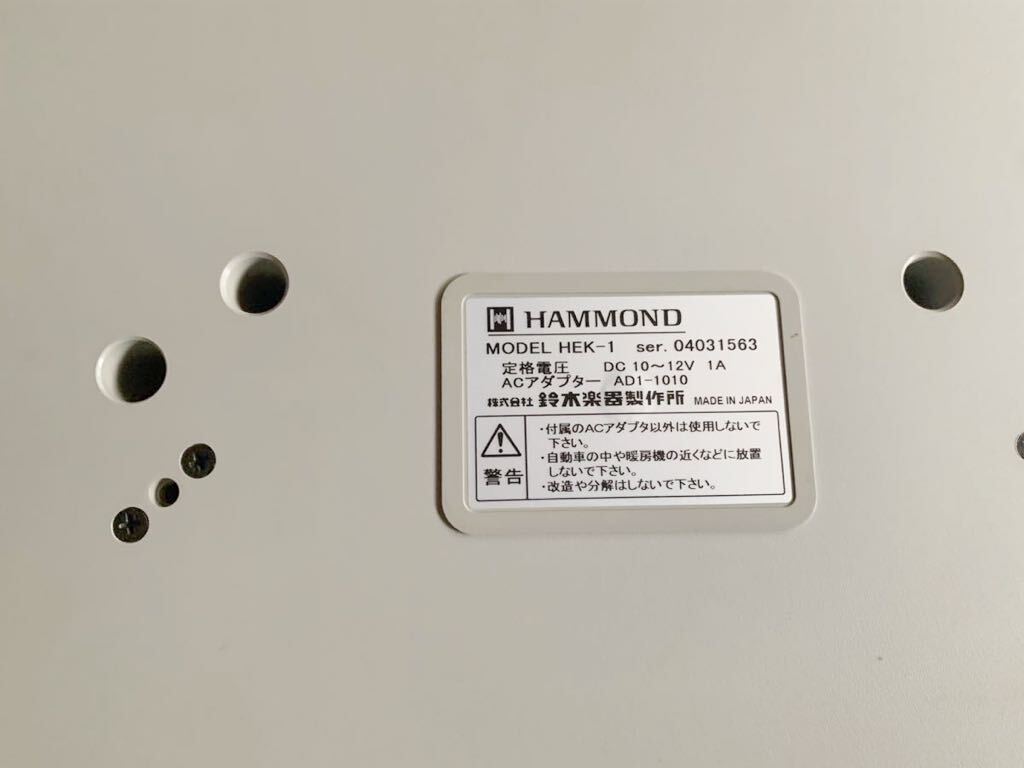 HAMMOND ハモンド HEK-1 鈴木楽器製作所 日本製 完動品 キーボード の画像4