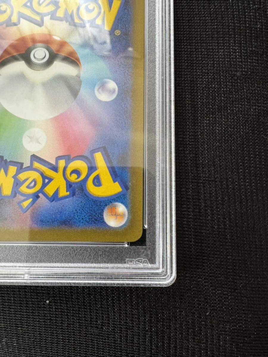 PSA10 ミライドンex SAR 102/078 バイオレット ポケモンカード Pokemon Japanese Holo Foil Miraidon Violet PSA鑑定 1円スタートの画像9