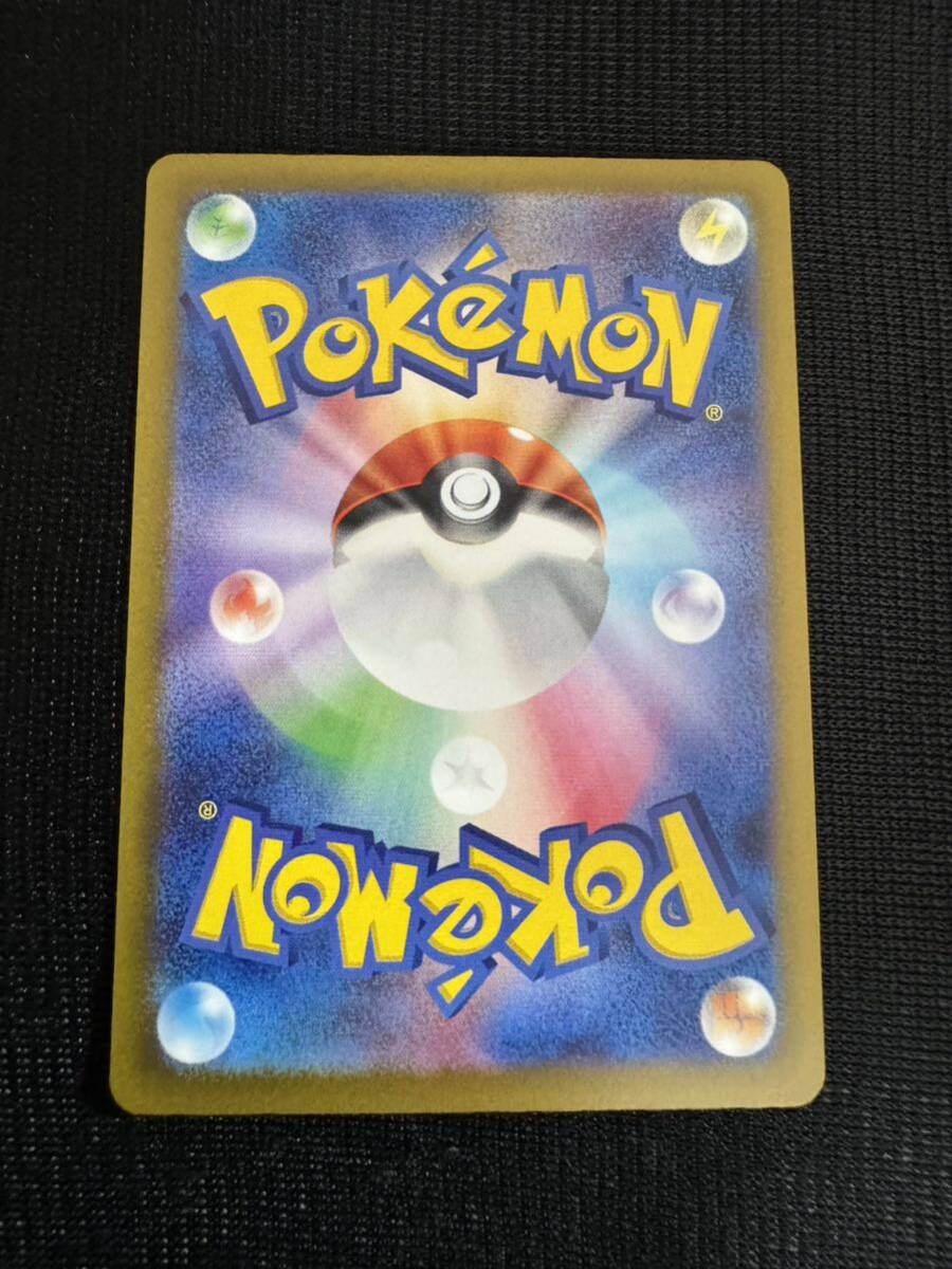 ネモ SR 343/190 ポケモンカード ポケカ Pokemon Japanese Nemona 1円スタートの画像6