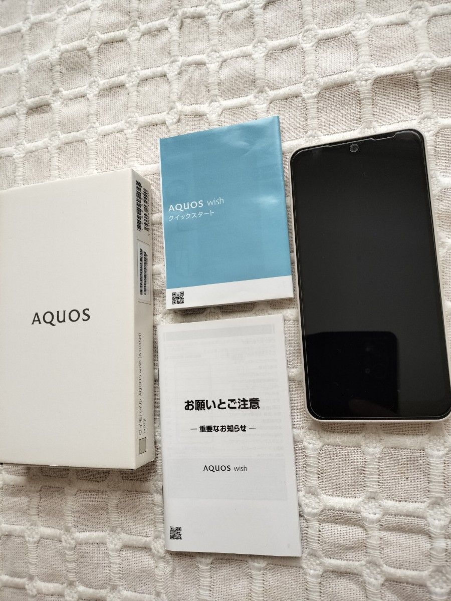 [美品]　AQUOS wish A104SH 5.7インチ メモリー4GB ストレージ64GB アイボリー ワイモバイル