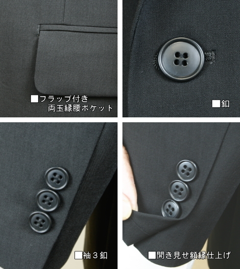 A6 夏 サマー シングル ブラック フォーマル スーツ 紳士 ワンタック 黒 718-0 送料無料_画像4