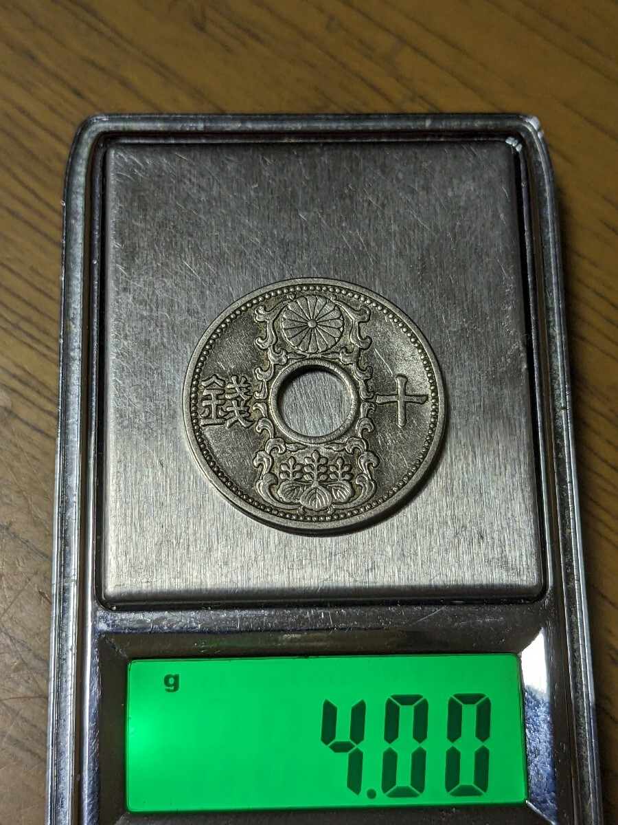 日本　10銭ニッケル貨　昭和10年　1935年　【流通品・極美品】　　玉ちゃんNo.3299_画像3