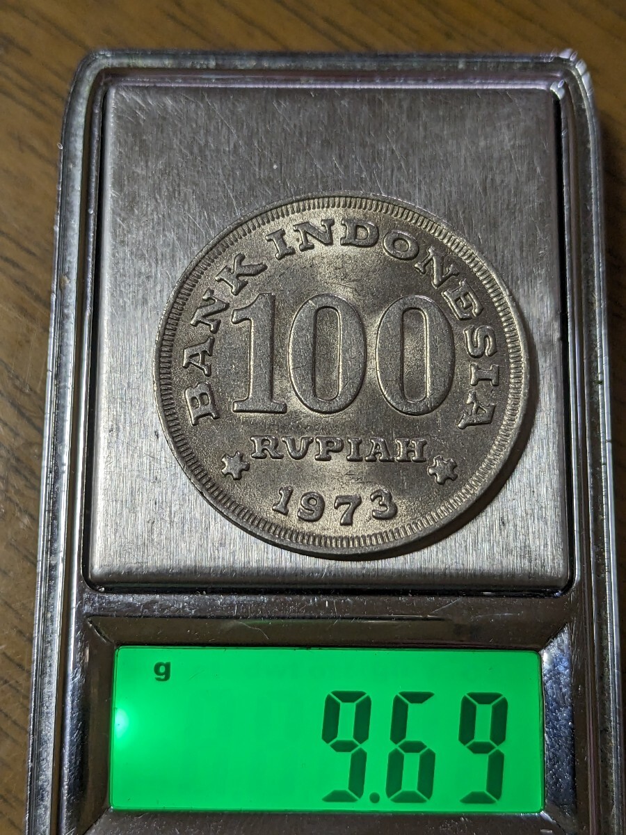 インドネシア　100ルピア白銅貨　1973年　【流通品・極美品】 　　　玉ちゃんNo.3318_画像3