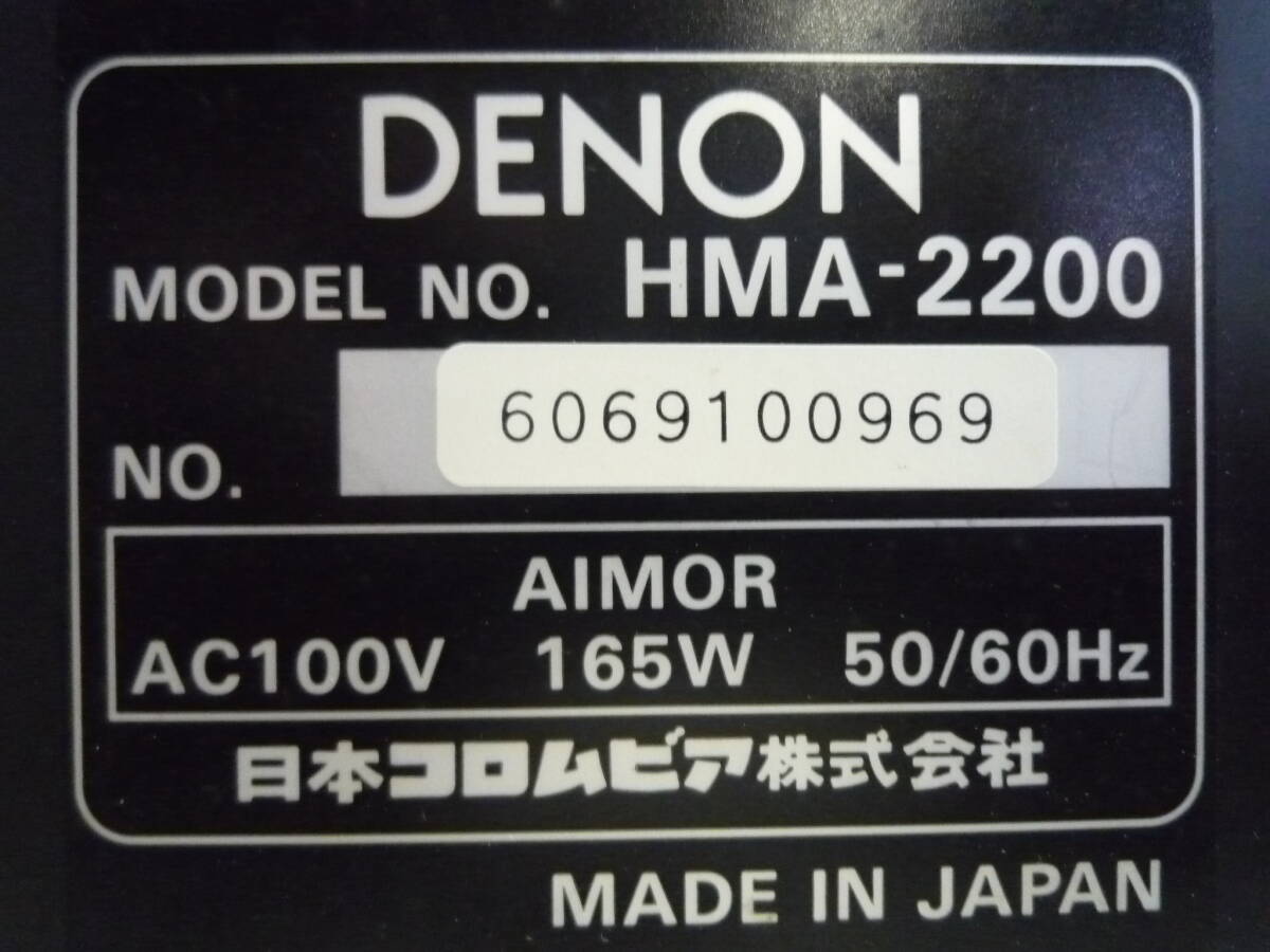 【6-3-28-1Ta】 DENON　カラオケアンプ　HMA-2200　日本コロンビア_画像4