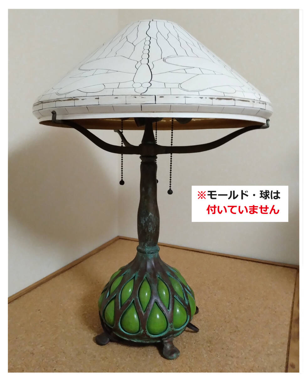 オデッセイ ティファニーランプレプリカ ランプベース LB 372 オデッセイ ティファニーランプレプリカ ランプベース LB 372