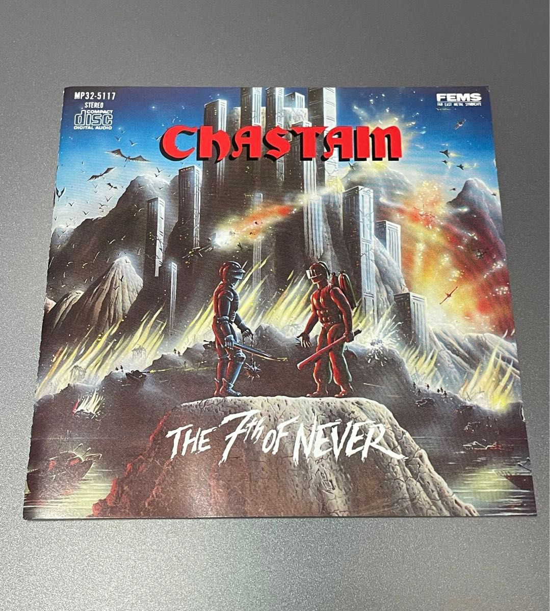 Chastain / The 7th Of Never チャステイン 日本盤帯付