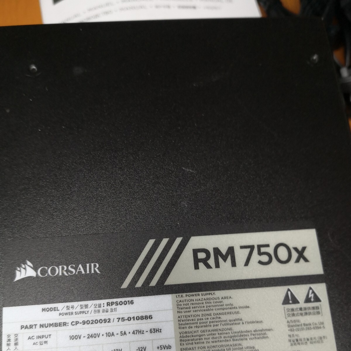 CORSAIR 80PLUS GOLD ATX電源ユニット RM750x 750Wの画像7