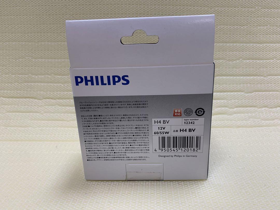 [ new goods ]PHILIPS H4 4100K BlueVision halogen valve(bulb) BlueVision blue Vision vehicle inspection correspondence head light 