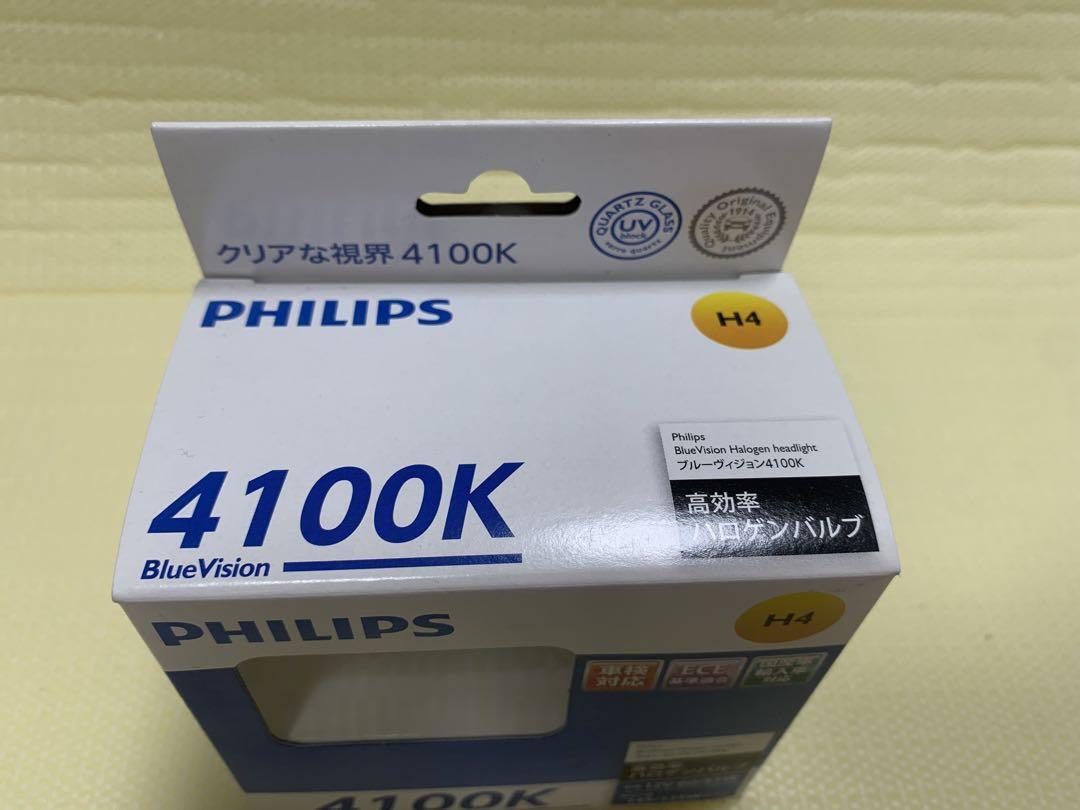 [ new goods ]PHILIPS H4 4100K BlueVision halogen valve(bulb) BlueVision blue Vision vehicle inspection correspondence head light 