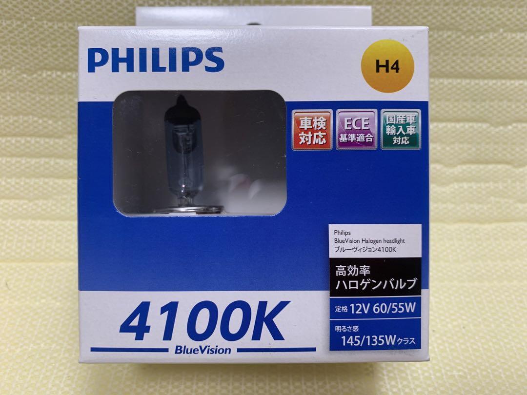 [ new goods ]PHILIPS H4 4100K BlueVision halogen valve(bulb) BlueVision blue Vision vehicle inspection correspondence head light 