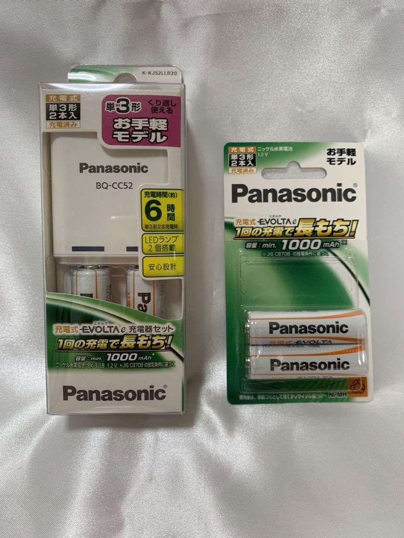  Panasonic Panasonic EVOLTA evo ruta rechargeable battery single 3 battery 2 ps attaching charger + battery 2 ps KKJ52LLB20 BK3LLB/2B