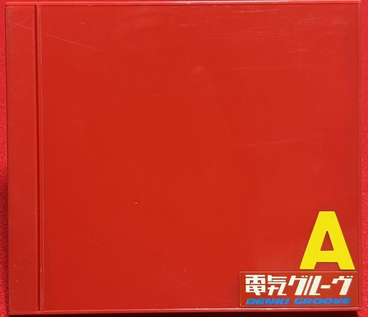 A(エース) 電気グルーヴ 国内盤 中古CD 1997年 石野卓球 ピエール瀧の画像1