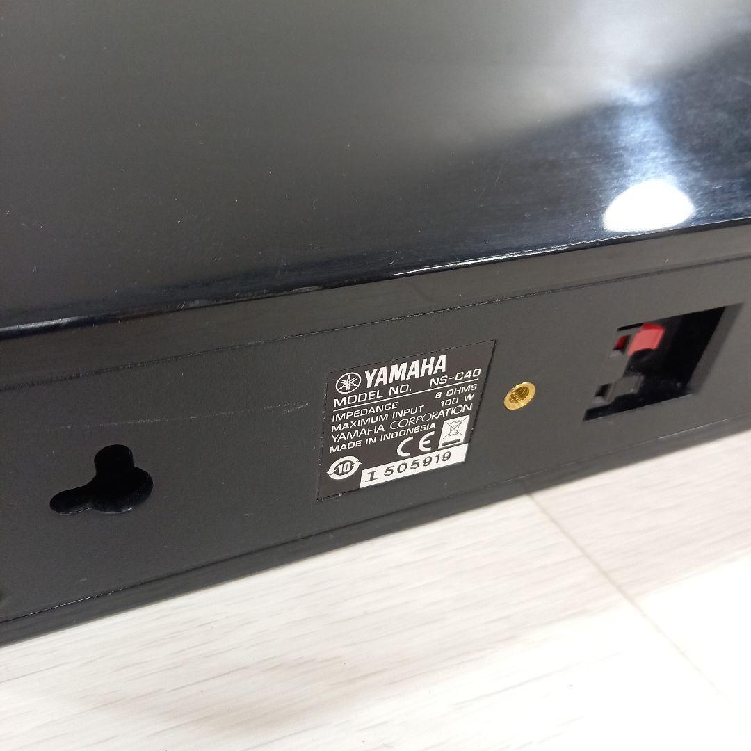 音出しOK◎YAMAHA NS-840 x4 NS-C40 サラウンドスピーカー ヤマハホームシアター_画像3