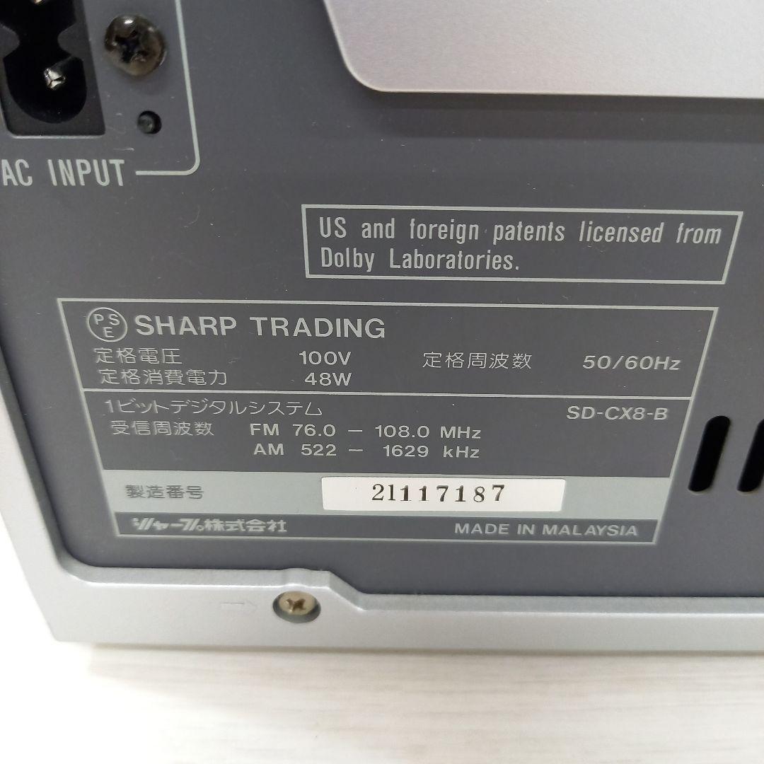 SHARP SD-CX8-B CD MD deck player sharp 