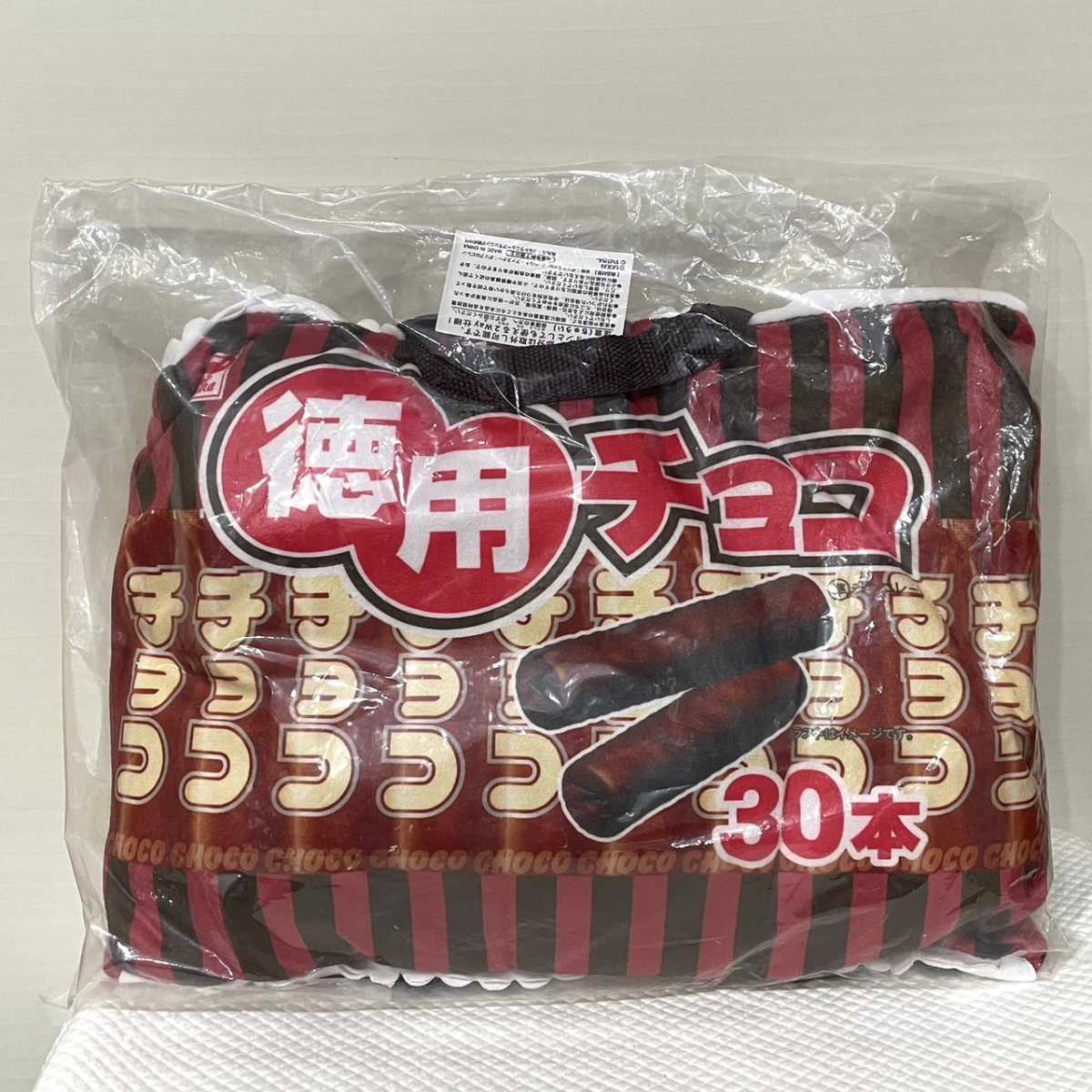 【徳用チョコ チョコ棒】2WAY クッション リュックサック リスカ やおきん お菓子 パッケージ ディスプレイ ぬいぐるみ 新品タグ付き PW2_画像2