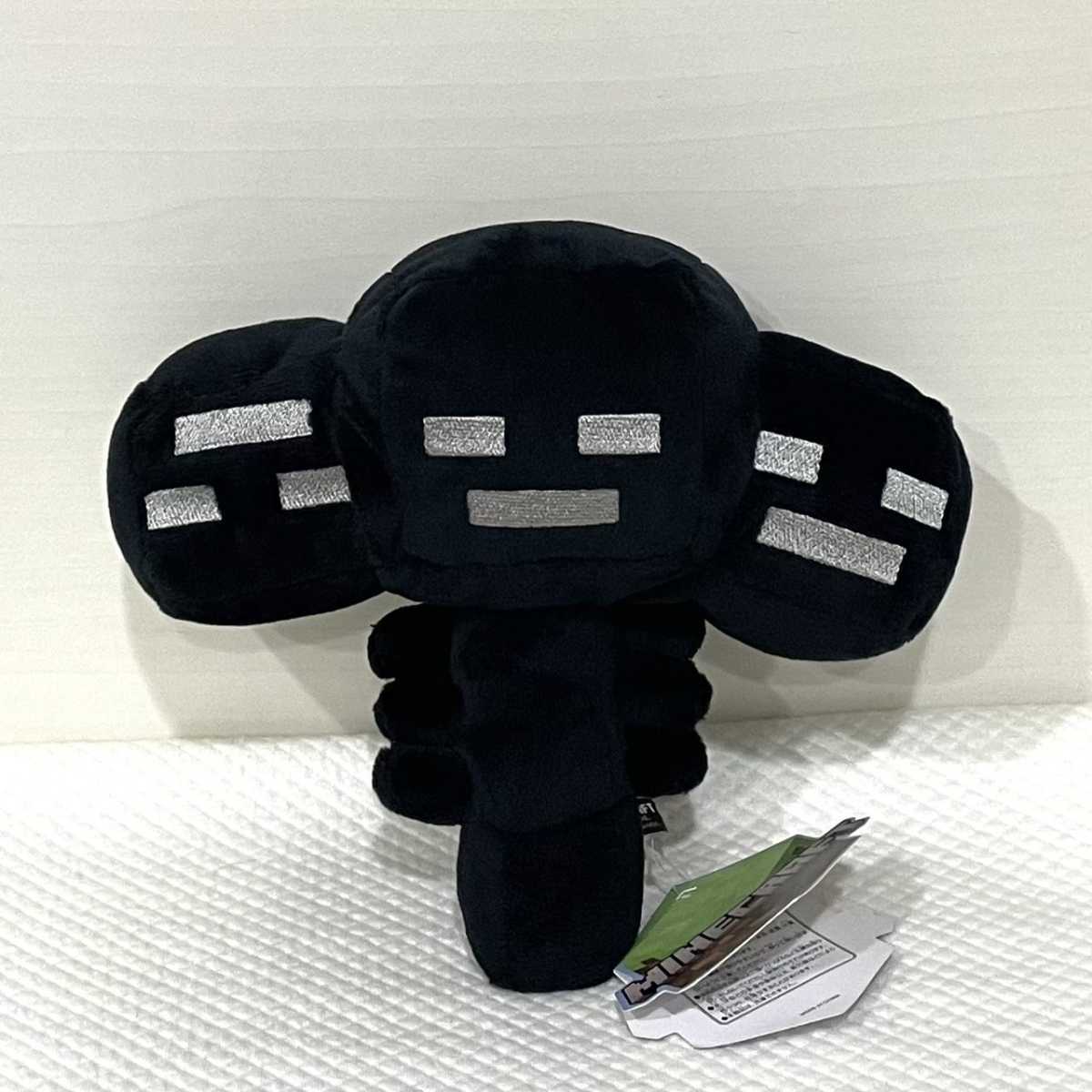 Yahoo!オークション - ZZ 激レア エラー品【ウィザー】MINECRAFT Yahoo!オークション - ZZ 激レア エラー品【ウィザー】MINECRAFT