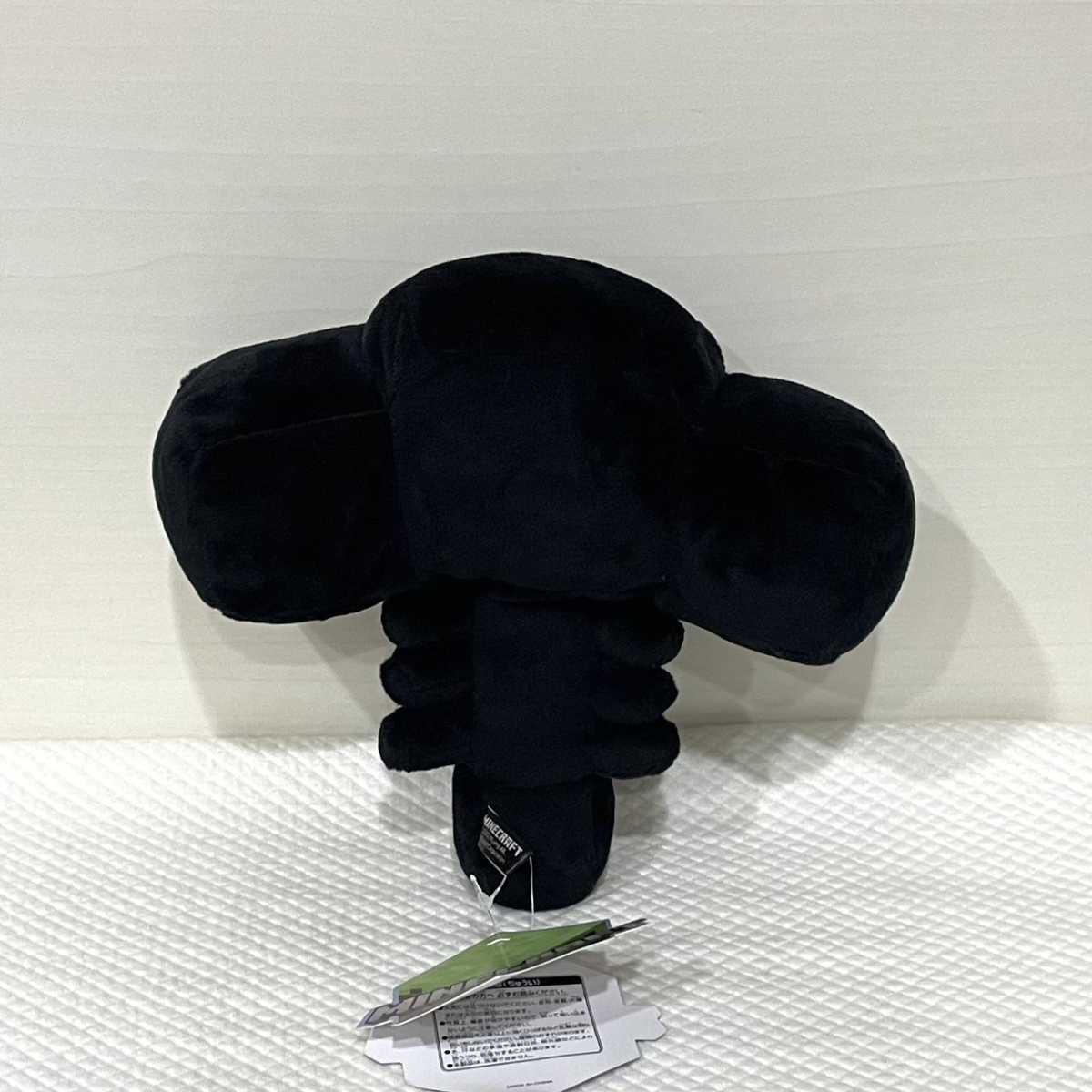 Yahoo!オークション - ZZ 激レア エラー品【ウィザー】MINECRAFT Yahoo!オークション - ZZ 激レア エラー品【ウィザー】MINECRAFT