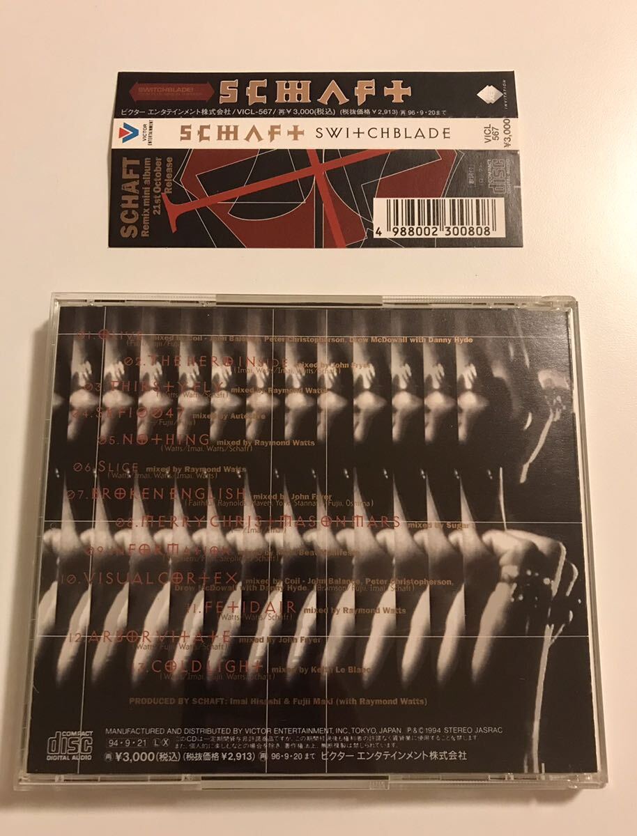 CD SCHAFT SWITCHBLADE