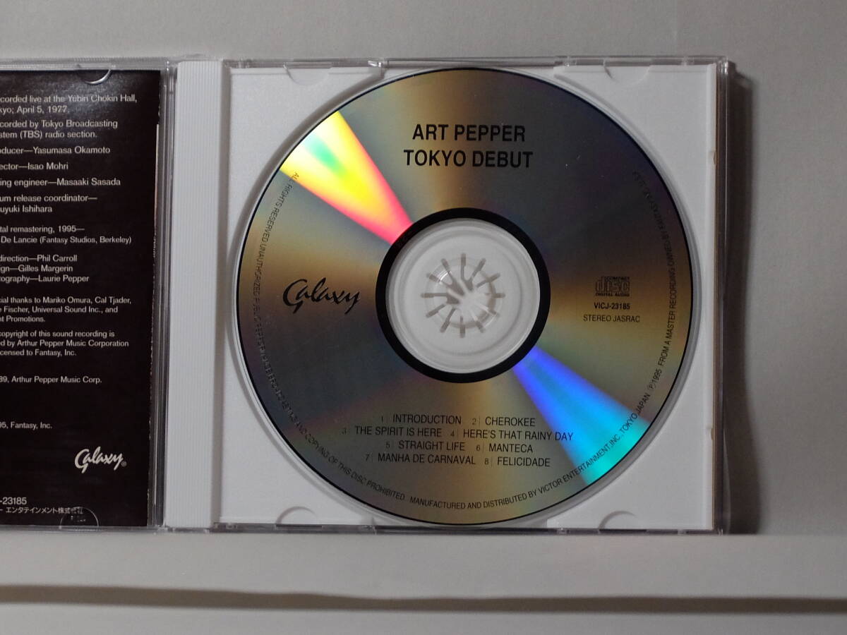 Art Pepper / アート・ペッパー・ファースト・ライヴ・イン・ジャパンの画像3