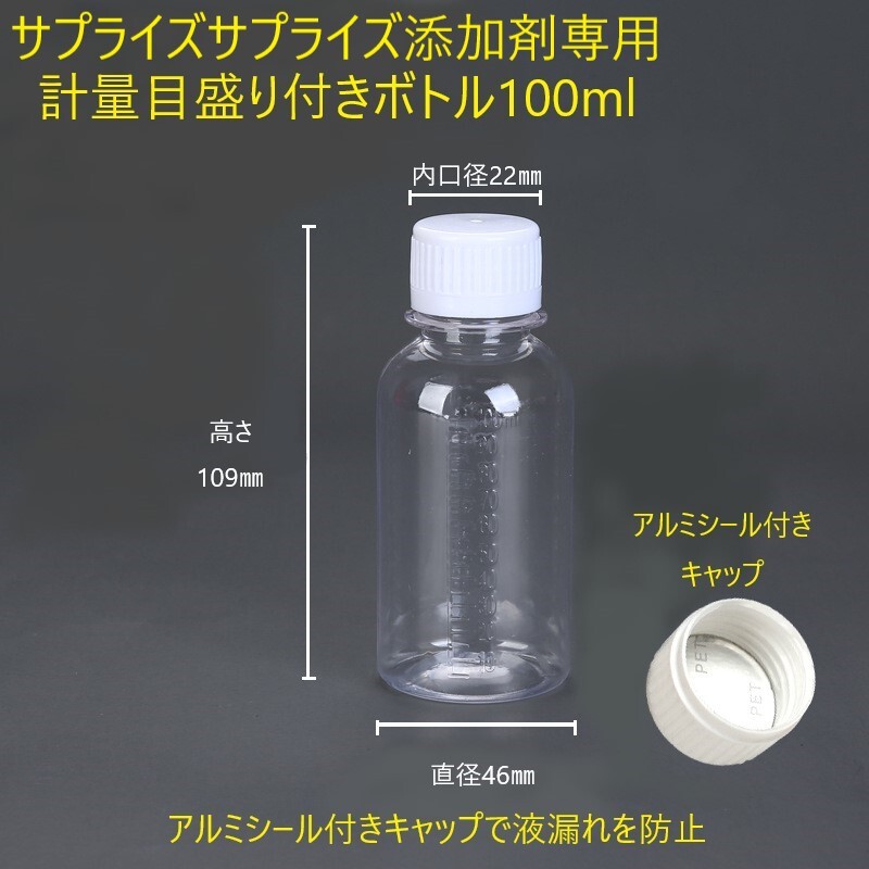 【４本セット】ディーゼルウェポン250ml×4本（1000ml）※添加剤専用計量ボトル100ml×1個付き_画像2