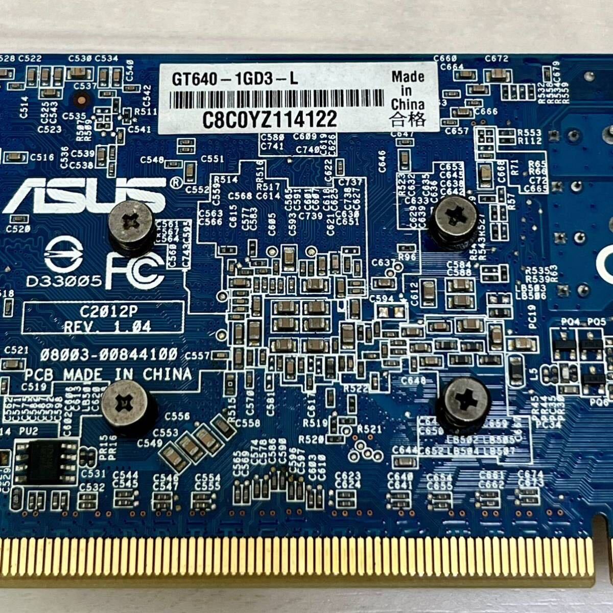 分解清掃済 ASUS GT640-1GD3-L ビデオカード ロープロファイル