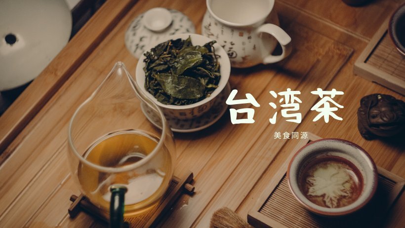 高級・台湾製ジャスミン茶150g 本格 中国茶葉 定形外郵便送料無料 茉莉香片　さんぴん茶　おためし_画像5