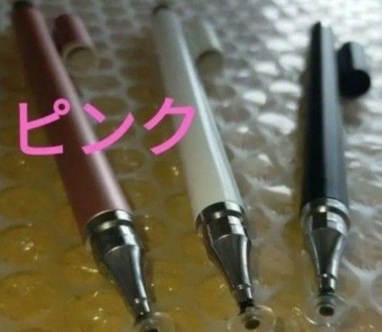 2WAY　液晶タッチペン　スマホ　極細&ワイド　1本　キップ付代替　ローズゴールド　【ピンク】在庫限りタイムセール