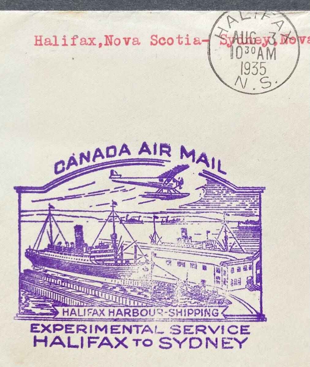 【カナダ】1935年 FFC～HALIFAX-SYDNEY（ノバスコシア） 良品　＊試験飛行便ゴム印カシェ押～水上飛行機図案　良品_画像3