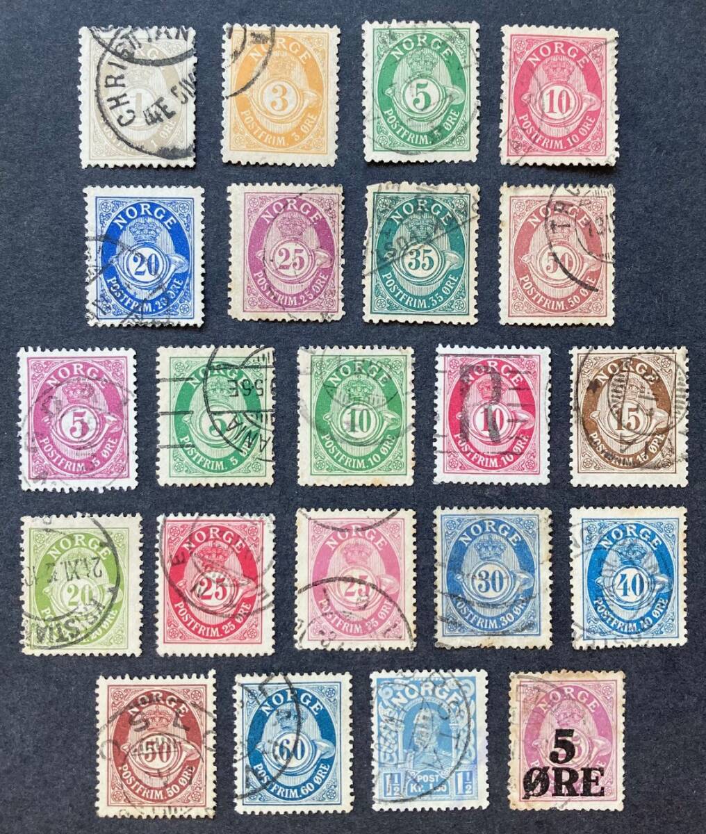 【ノルウェー】1893-1927年発行：普通切手（国名セリフ有＋ホーコン7世肖像）22種 使用済 良品～美品の画像1