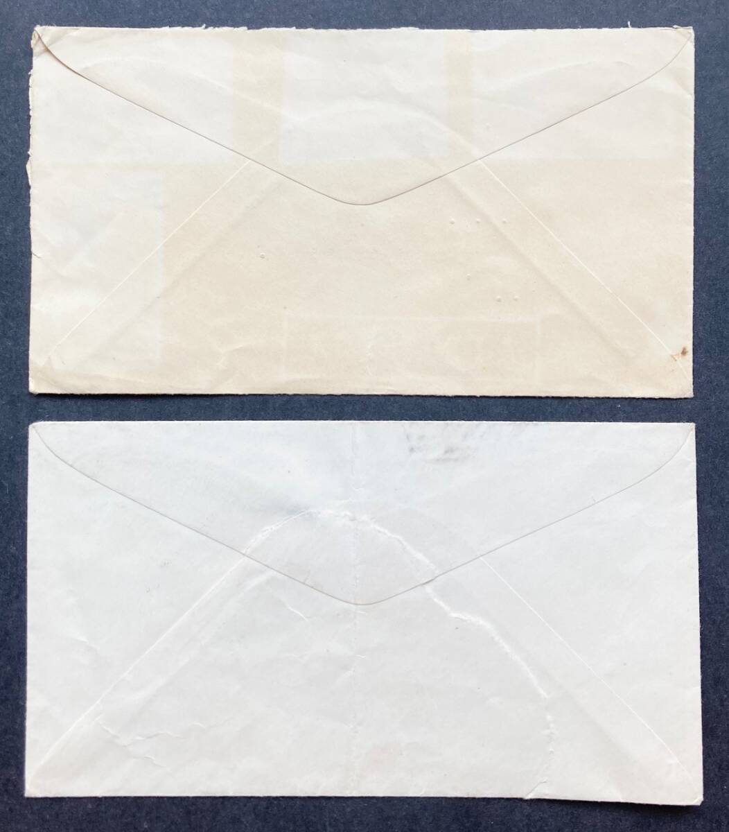 [ America . Philippines ]1908/1935 year issue 2c mail . leather 2 kind together domestic addressed to use example entire (1935/1939 use )* superior article 