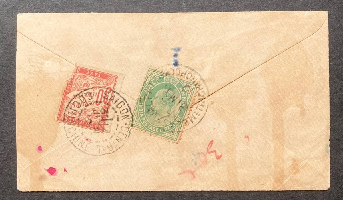 [ France . India sina]1912 year France .. ground for less eyes strike shortage charge stamp . seal use example rhinoceros gon use example entire * britain . India difference ..