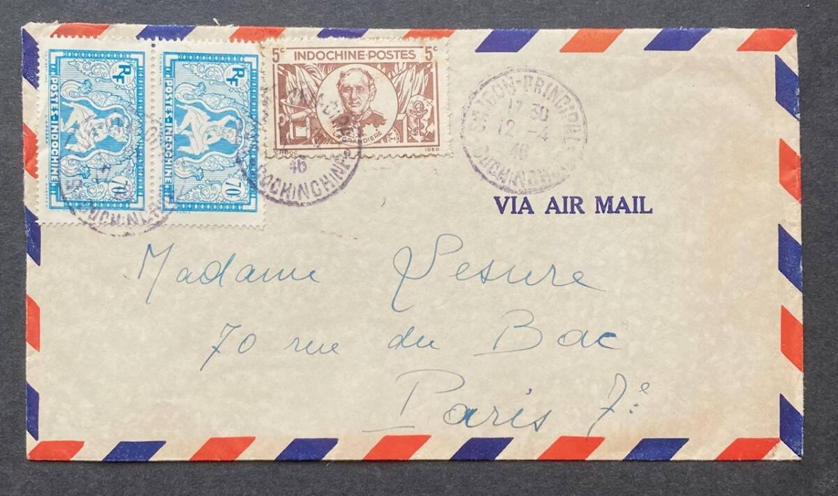 [ France . India sina( Coach sina self‐government also peace country : special . prefecture )]1946 year 4 month rhinoceros gon difference . Paris addressed to air mail entire beautiful goods 