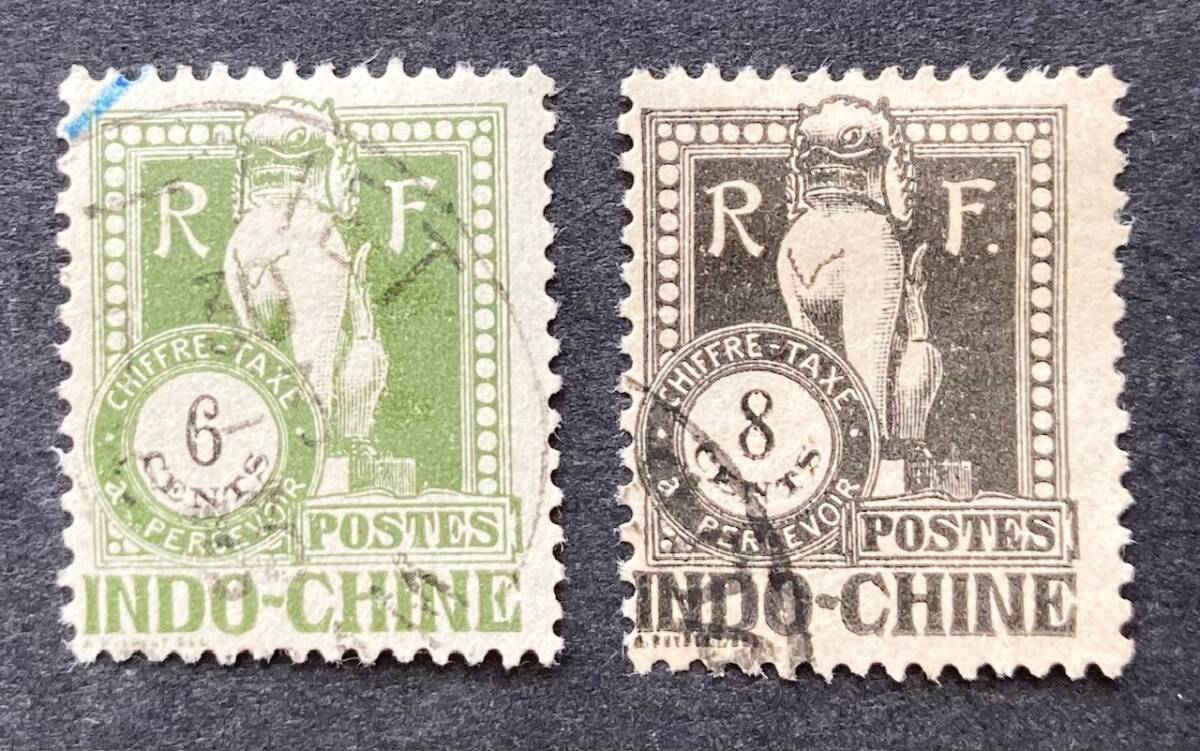 【フランス領インドシナ】1922年 不足料切手 12額面（全13額面中）未済混 良品_画像4